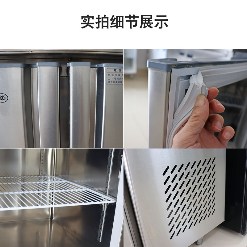 冷藏工作台不锈钢冷冻保鲜水吧台厨房冰柜操作台奶茶店设备